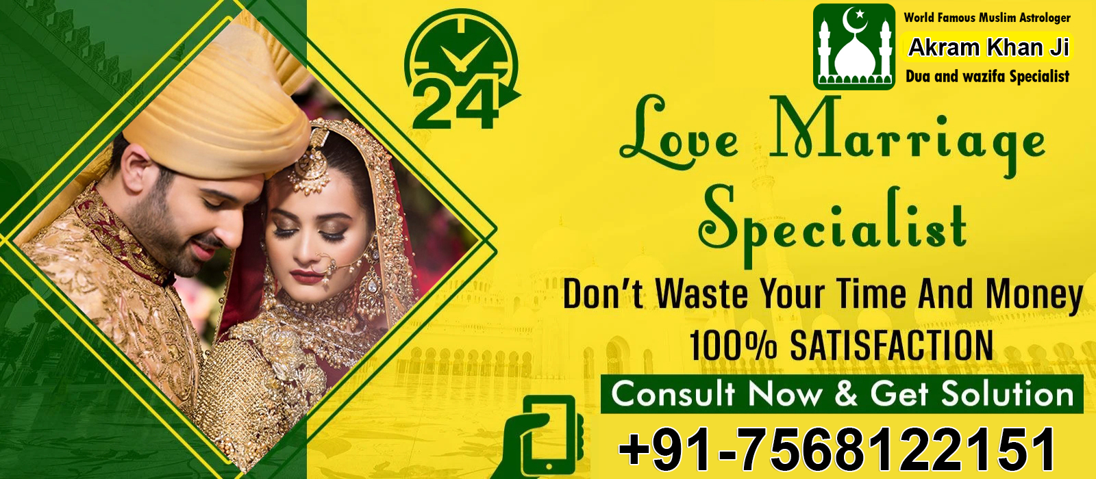 Akram Khan +91-7568122151