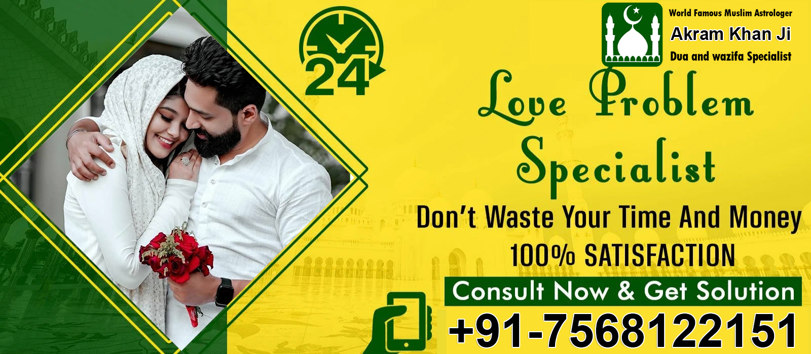 Akram Khan +91-7568122151