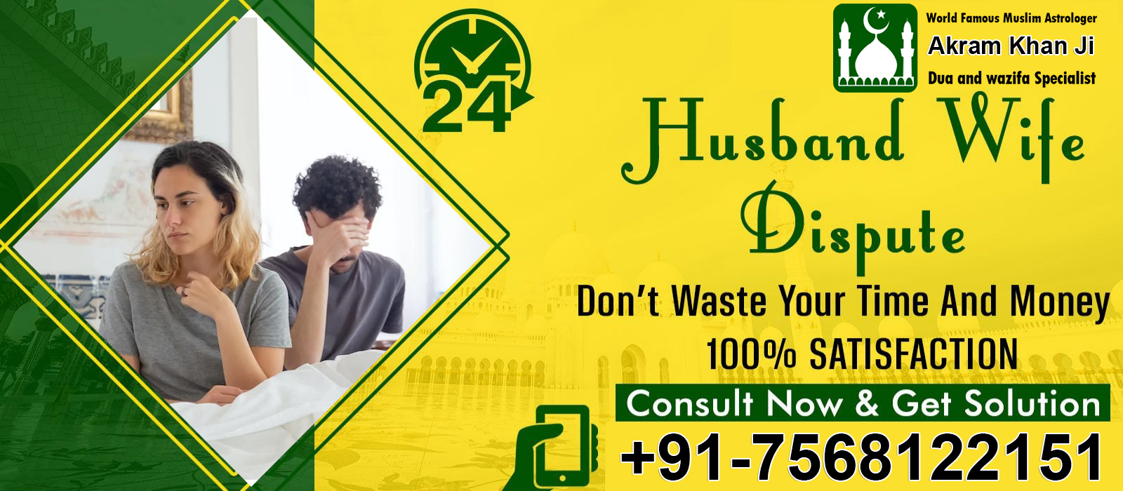 Akram Khan +91-7568122151